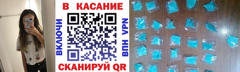 Где купить Андреаполь Конопля  БУТИРАТ  ГАШ  МЕФ  Cocaine  Alpha PVP  Галлюциногенные грибы 