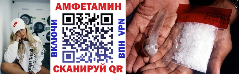 АМФЕТАМИН Розовый  Андреаполь 