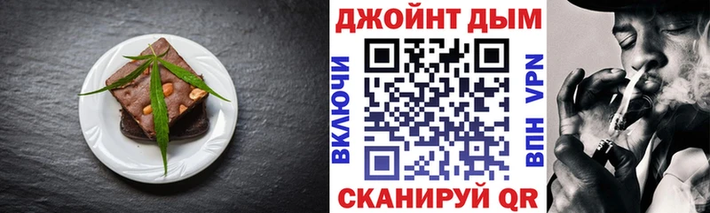 Печенье с ТГК марихуана  закладка  Андреаполь 