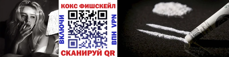 COCAIN 97%  Андреаполь 