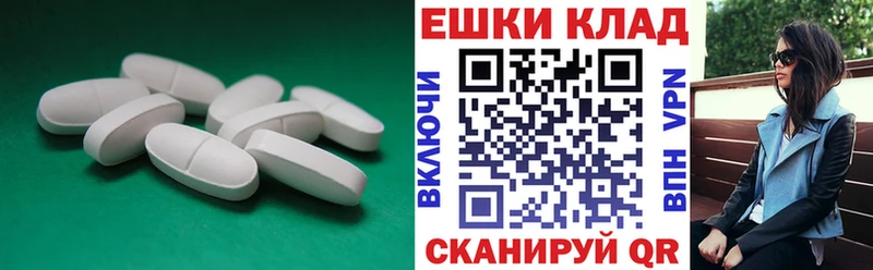 Ecstasy 99%  Андреаполь 