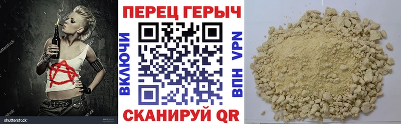 ГЕРОИН VHQ  Андреаполь 