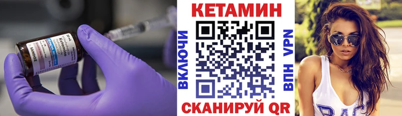 Кетамин VHQ Андреаполь
