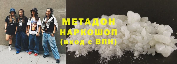мескалин Алексеевка