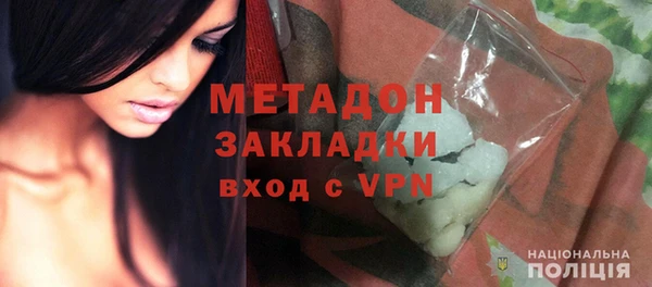 мескалин Алексеевка