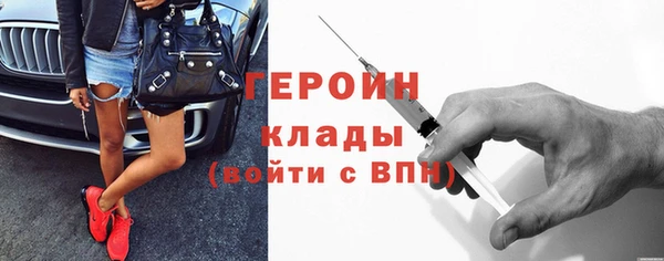 герыч Приозерск