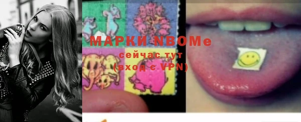 мескалин Алексеевка