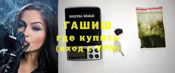 шишки Алзамай
