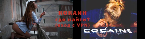 таблы Алексин