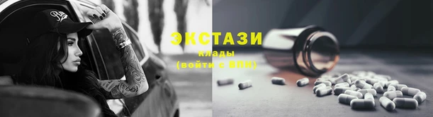 сатива Протвино