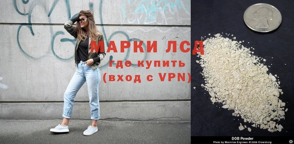мескалин Алексеевка