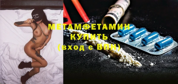 мескалин Алексеевка