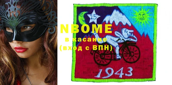 шишки Алзамай