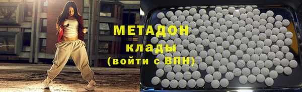 мескалин Алексеевка