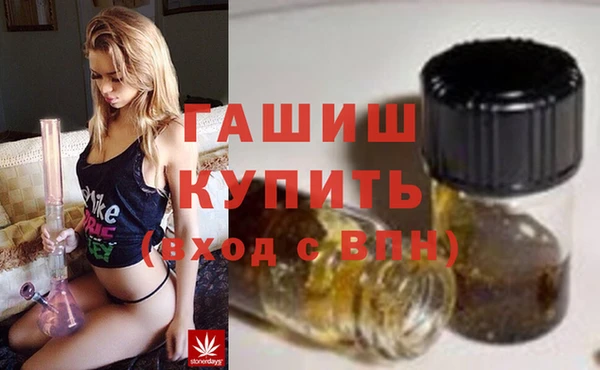 шишки Алзамай