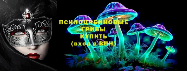 мескалин Алексеевка