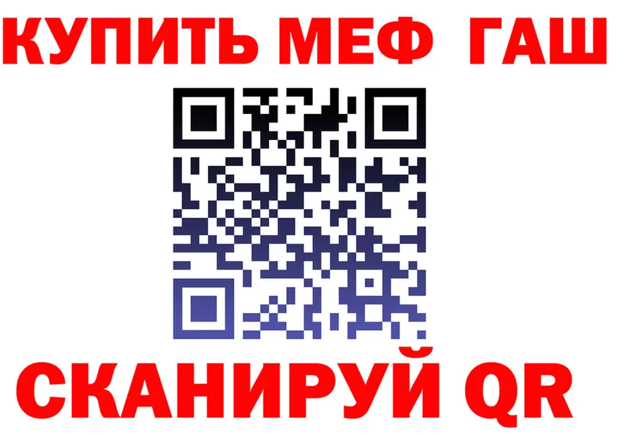 КЕТАМИН VHQ ссылка это кракен Андреаполь