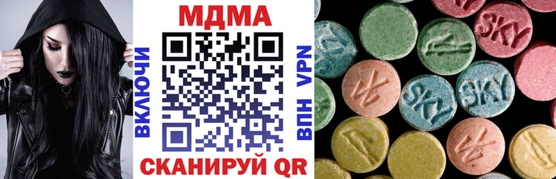 MDMA VHQ  даркнет сайт  Андреаполь 