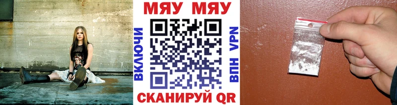 Мефедрон кристаллы Андреаполь