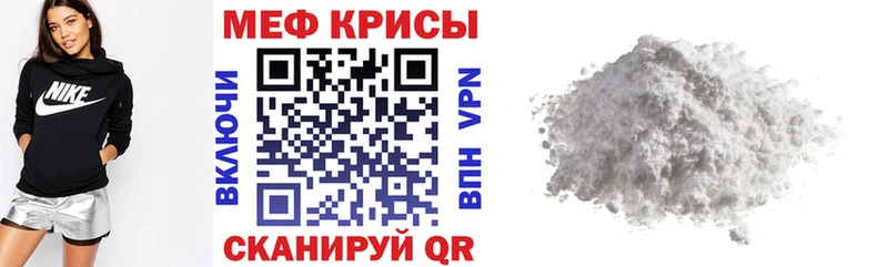 цена   Андреаполь  Мефедрон мяу мяу 